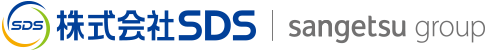 株式会社SDS